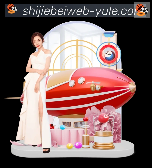 战术演练
