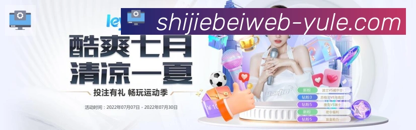 世界杯冠军竞猜官方网站荣誉